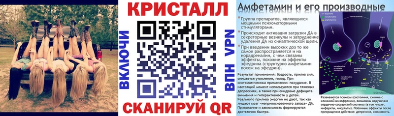 Купить  Боровичи  Amphetamine Premium 