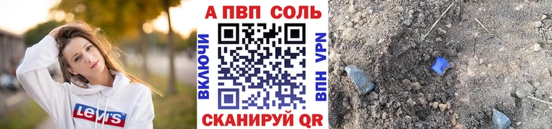 Alpha-PVP СК  Купить  Боровичи 