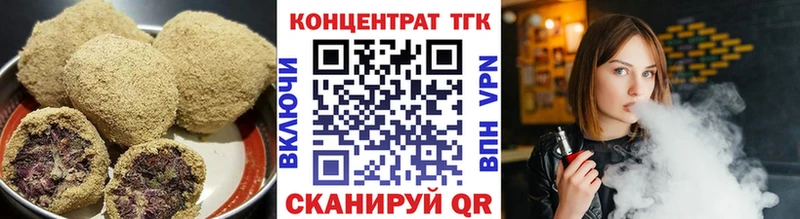 Canna-Cookies конопля  Купить  Боровичи 