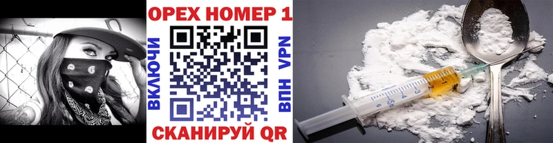 Купить  Боровичи  Кокаин Fish Scale 