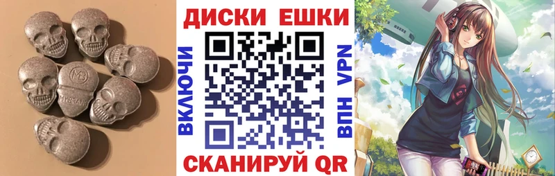 ЭКСТАЗИ 280 MDMA  Купить где  Боровичи 