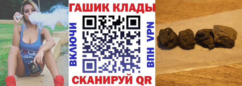 ГАШ индика сатива Боровичи