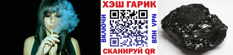 ГАШИШ хэш  Купить где  Боровичи 