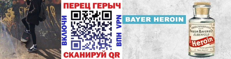 Героин Афган  Купить где  Боровичи 