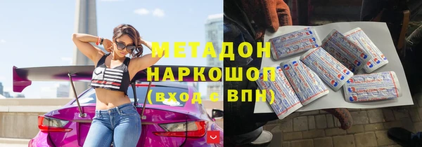 ALPHA PVP Вяземский
