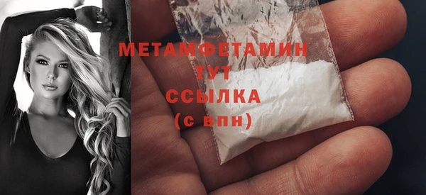 ALPHA PVP Вяземский