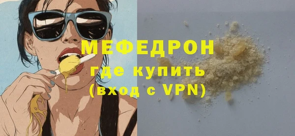 амф Вязьма
