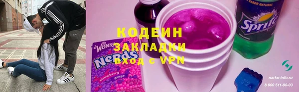 2c-b Вязники