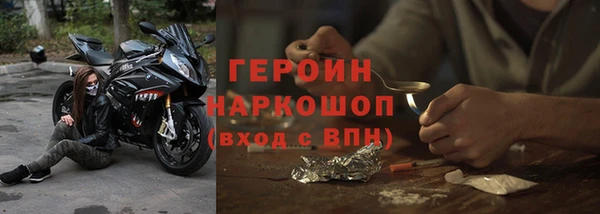 амф Вязьма