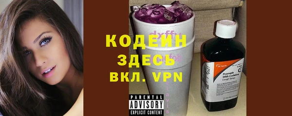 ALPHA PVP Вяземский