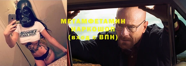 2c-b Вязники