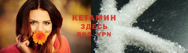 2c-b Вязники