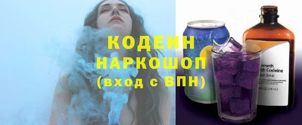 ALPHA PVP Вяземский