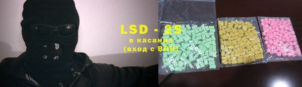 ALPHA PVP Вяземский
