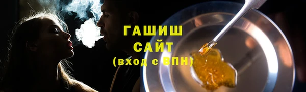 ALPHA PVP Вяземский