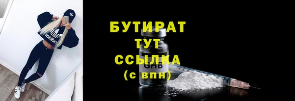 2c-b Вязники