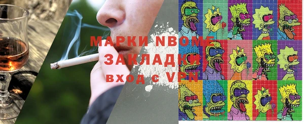 2c-b Вязники