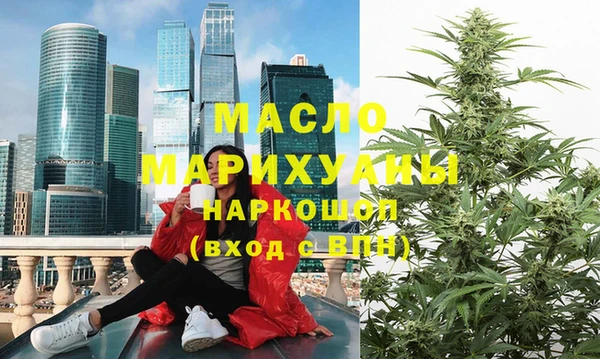 амф Вязьма