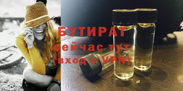 ALPHA PVP Вяземский