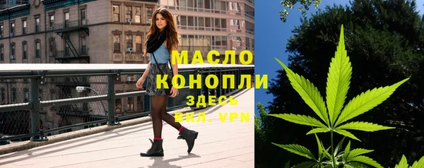 2c-b Вязники