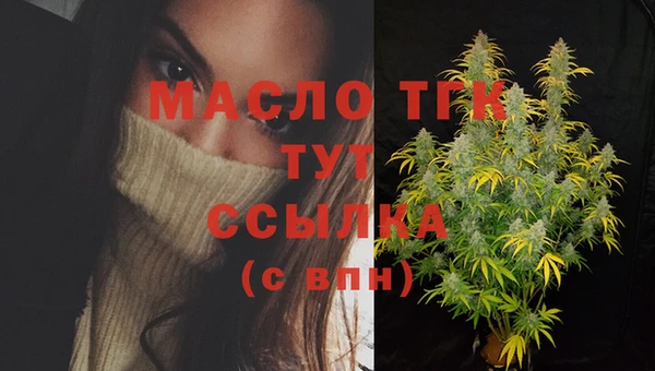 ALPHA PVP Вяземский