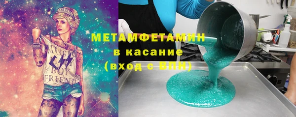 амф Вязьма