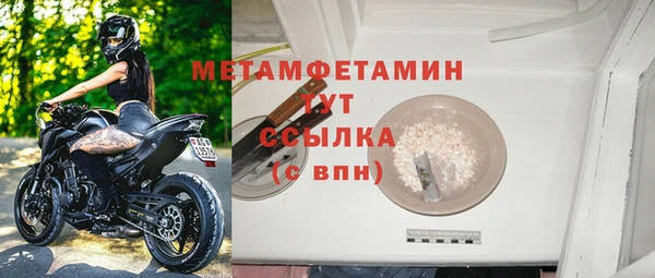 2c-b Вязники