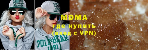 амф Вязьма