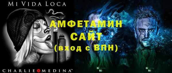 ALPHA PVP Вяземский