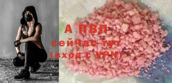 ALPHA PVP Вяземский