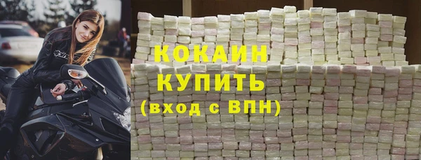 ALPHA PVP Вяземский