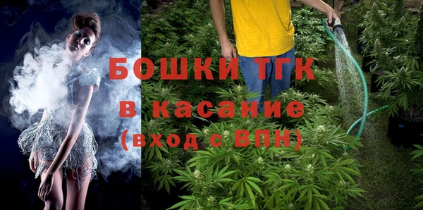 ALPHA PVP Вяземский