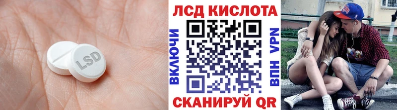 Купить закладки  Боровичи  LSD-25 экстази кислота 