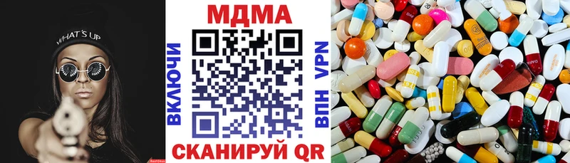 MDMA молли Купить Боровичи