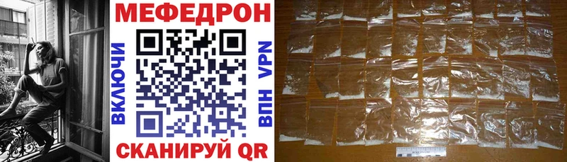 Мефедрон мяу мяу  Купить где  Боровичи 