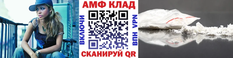 Купить  Боровичи  Метамфетамин Methamphetamine 
